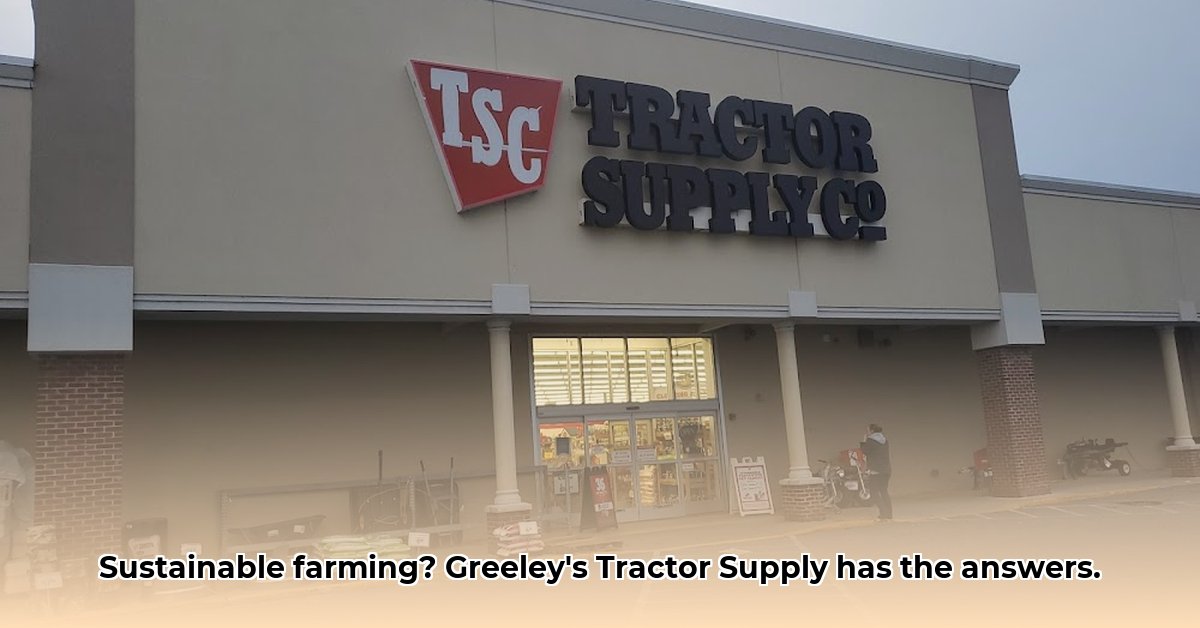 tractor-supply-in-greeley